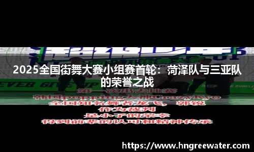 必一运动