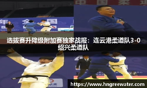 必一运动