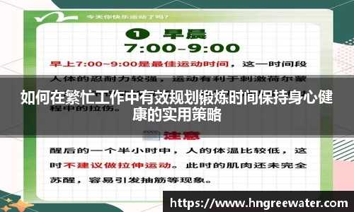 必一运动