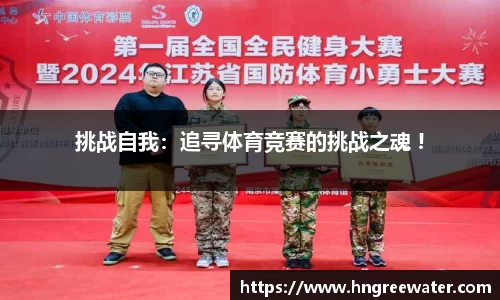 必一运动