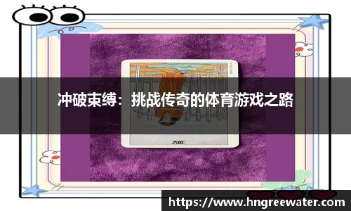 必一运动官方网站